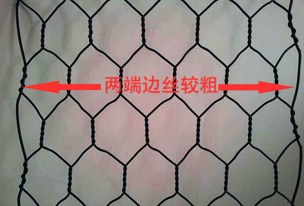 格宾石笼网边丝与网丝对比图片